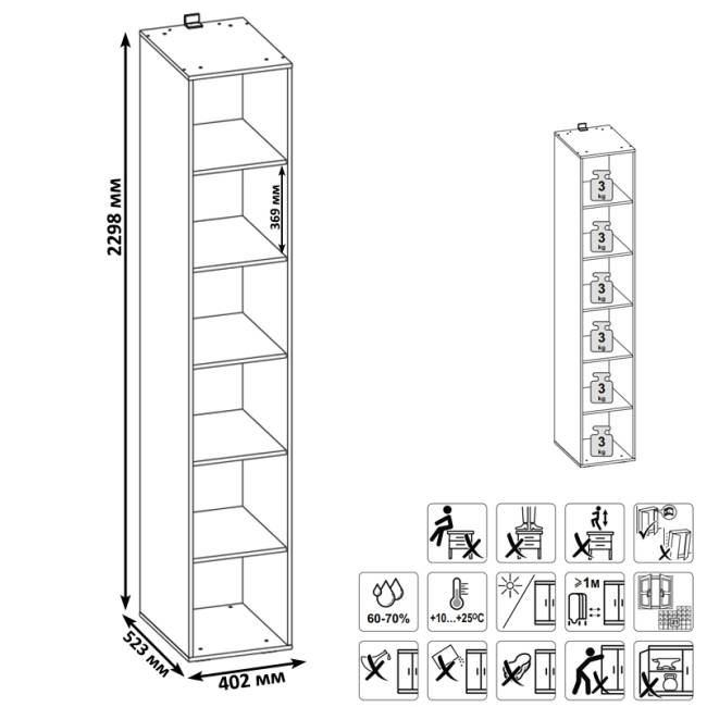 Муссон Спальня № 16 цвет белый/дуб эндгрейн элегантный, ортопед