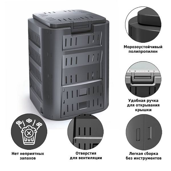 Компостер Prosperplast Compogreen 320 л черный Компостер Prosperplast Compogreen 320 л черный