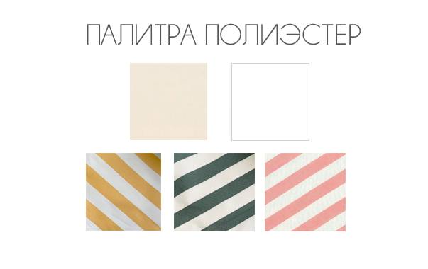 Зонт профессиональный двухкупольный Ø3.5х7 м Double Banana T бежевый Ø3500х7000 мм