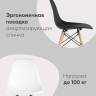 Стул Eames Style DSW бежевый (разборный каркас)