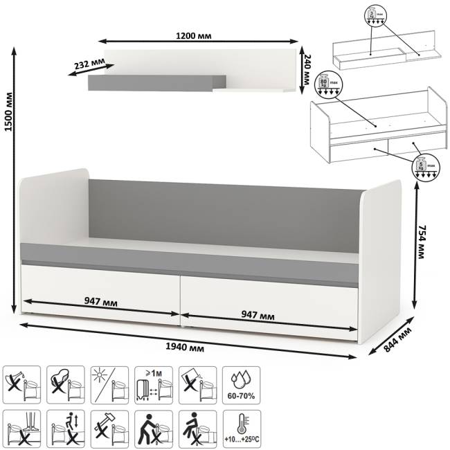 Детская кровать с ящиками Торонто с открытой полкой цвет белый шагрень/стальной серый Детская кровать с ящиками Торонто с открытой полкой цвет белый шагрень/стальной серый
