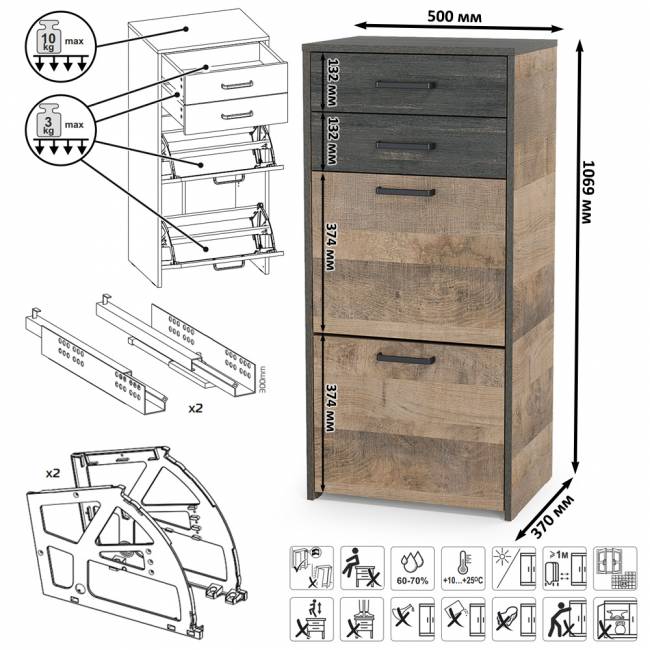 Тумба для обуви Трувор 13.241.01 цвет дуб гранж песочный/интра Тумба для обуви Трувор 13.241.01 цвет дуб гранж песочный/интра