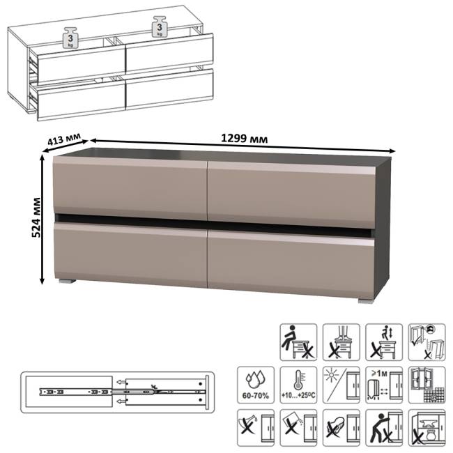 Два пенала Сидней с выдвижными ящиками и тумба для телевизора с двумя полочками цвет антрацит/МДФ веллюто капучино Два пенала Сидней с выдвижными ящиками и тумба для телевизора с двумя полочками цвет антрацит/МДФ веллюто капучино