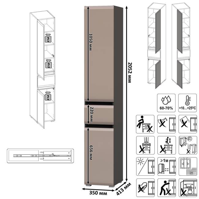 Два пенала Сидней с выдвижными ящиками и тумба для телевизора с двумя полочками цвет антрацит/МДФ веллюто капучино Два пенала Сидней с выдвижными ящиками и тумба для телевизора с двумя полочками цвет антрацит/МДФ веллюто капучино