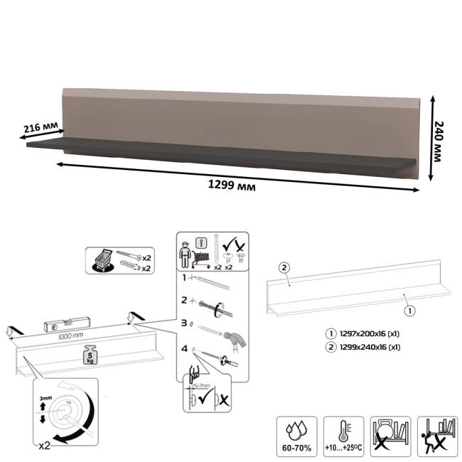 Два пенала Сидней с выдвижными ящиками и тумба для телевизора с двумя полочками цвет антрацит/МДФ веллюто капучино Два пенала Сидней с выдвижными ящиками и тумба для телевизора с двумя полочками цвет антрацит/МДФ веллюто капучино
