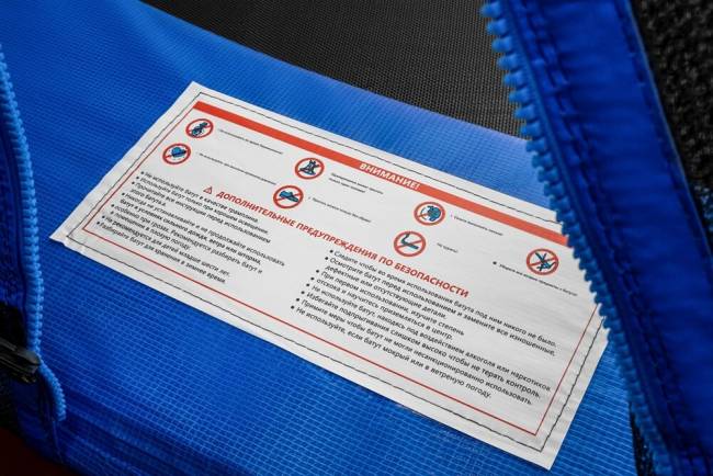 Батут "Smile outside", синий 12ft с защитной сеткой и лестницей