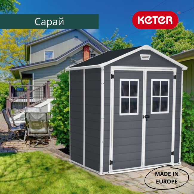 Сарай "Манор 6х5 TWF" (размеры 175 x 145 см) (два окна на фасаде) Сарай "Манор 6х5 TWF" (размеры 175 x 145 см) (два окна на фасаде)