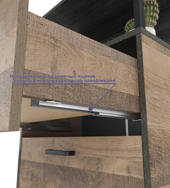 Комод с ящиками Трувор 13.307.02 цвет дуб гранж песочный/интра