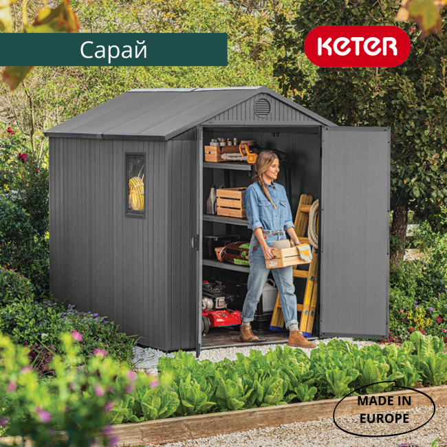 Сарай "Дарвин 6х8" (размеры 183 х 244 см), серый Сарай "Дарвин 6х8" (размеры 183 х 244 см), серый