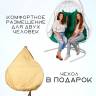Двойное подвесное кресло "Primavera White", зеленая подушка Двойное подвесное кресло "Primavera White", зеленая подушка