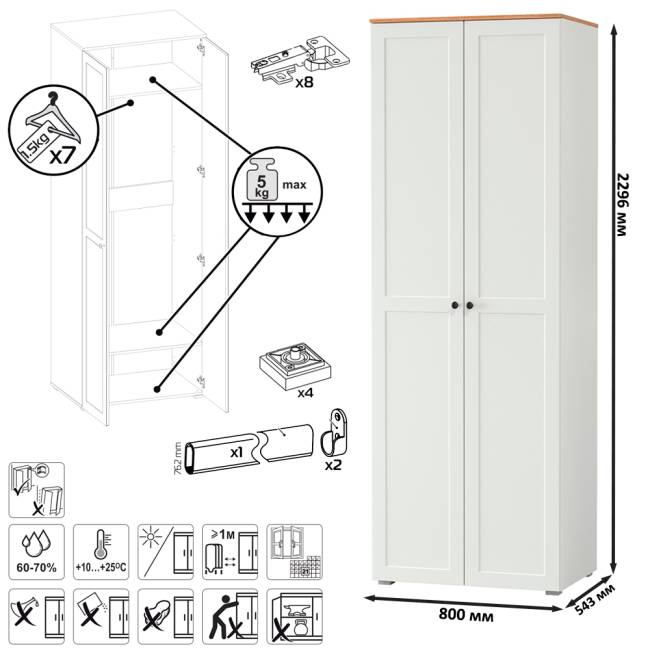 Набор шкафов Остин № 2 цвет белый шагрень/дуб крафт золотой