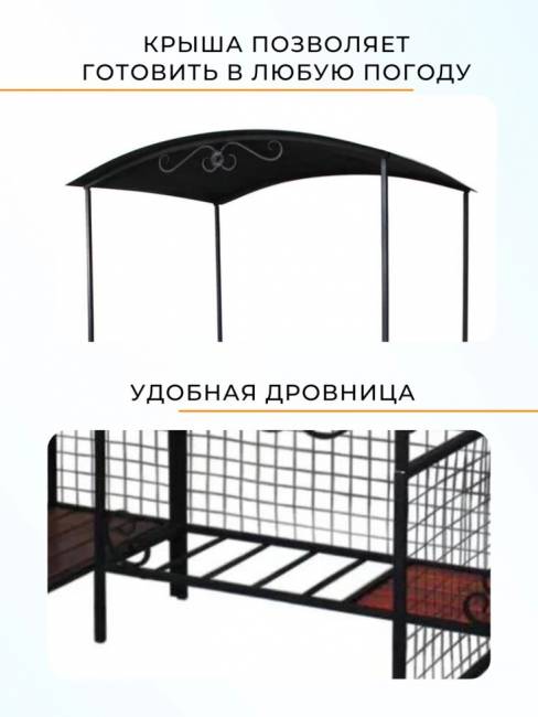 Мангал дачный мм-20