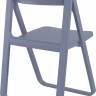 Стул пластиковый Dream темно-серый 480х520х820 мм