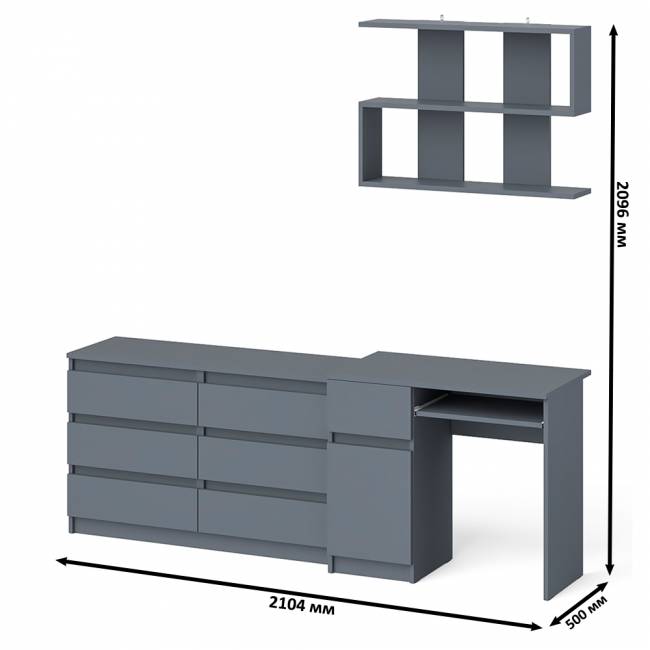 Большой комод на 6-ть ящиков Мори с компьютерным столом МС-1 левый и полка открытая на 900 цвет графит Большой комод на 6-ть ящиков Мори с компьютерным столом МС-1 левый и полка открытая на 900 цвет графит