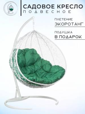 Двойное подвесное кресло "Gemini" promo white Зеленая подушка Двойное подвесное кресло "Gemini" promo white Зеленая подушка