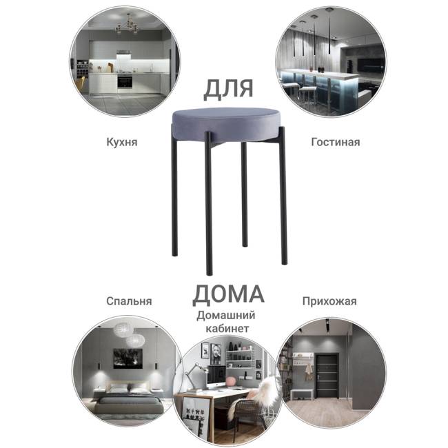 Комплект стульев-табуретов Bug серый